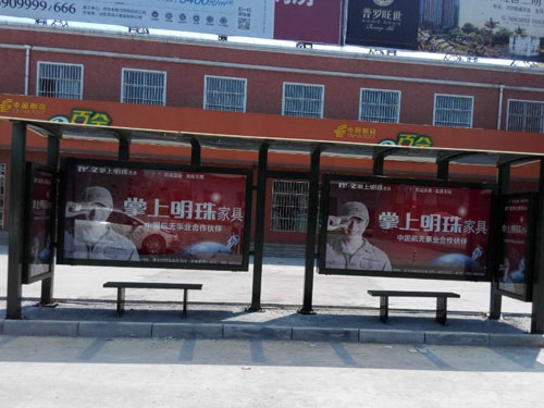 河南某市候車(chē)亭