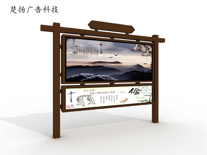 閱報(bào)欄-079